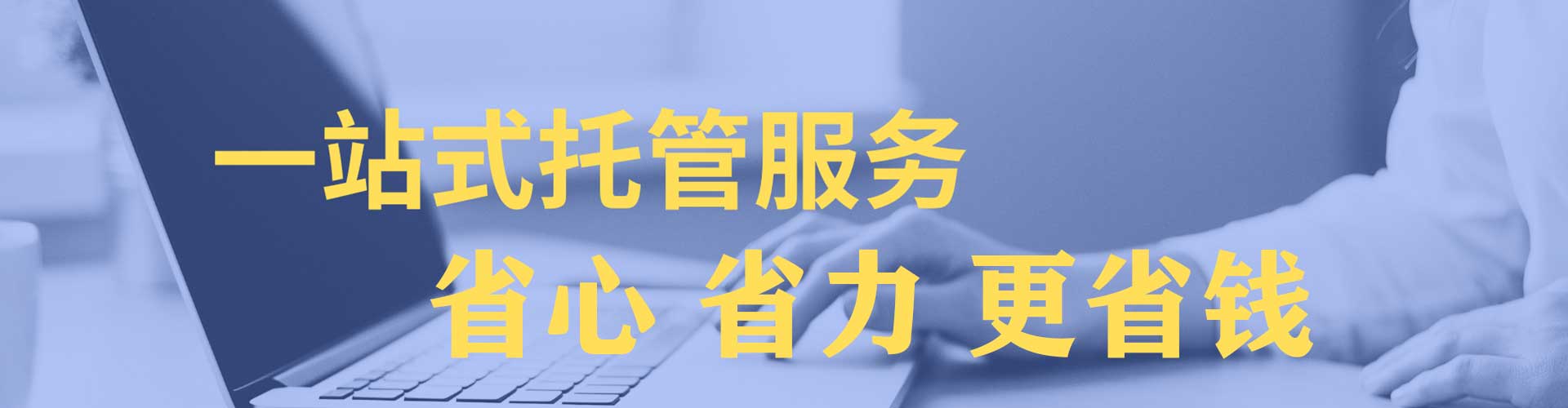 张湾sem推广